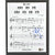 Billy Joel Autographed My Life Music Sheet Framed Beckett BAS Signed Piano Man 8x10