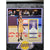 Kobe Bryant Final Authentic Game Ticket vs. Jazz & Used Confetti Framed Lakers