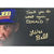 Lavar Ball Hand Signed 16X20 Photo W/ Inscription #D/65 COA Autograph Bbb