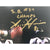 Az Zahir Hakim Signed 11X14 Photo #D/10 COA Inscriptagraphs Autograph Rams LA