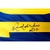 Ronaldinho Autographed Barcelona Jersey BAS COA Signed Memorabilia Brazil